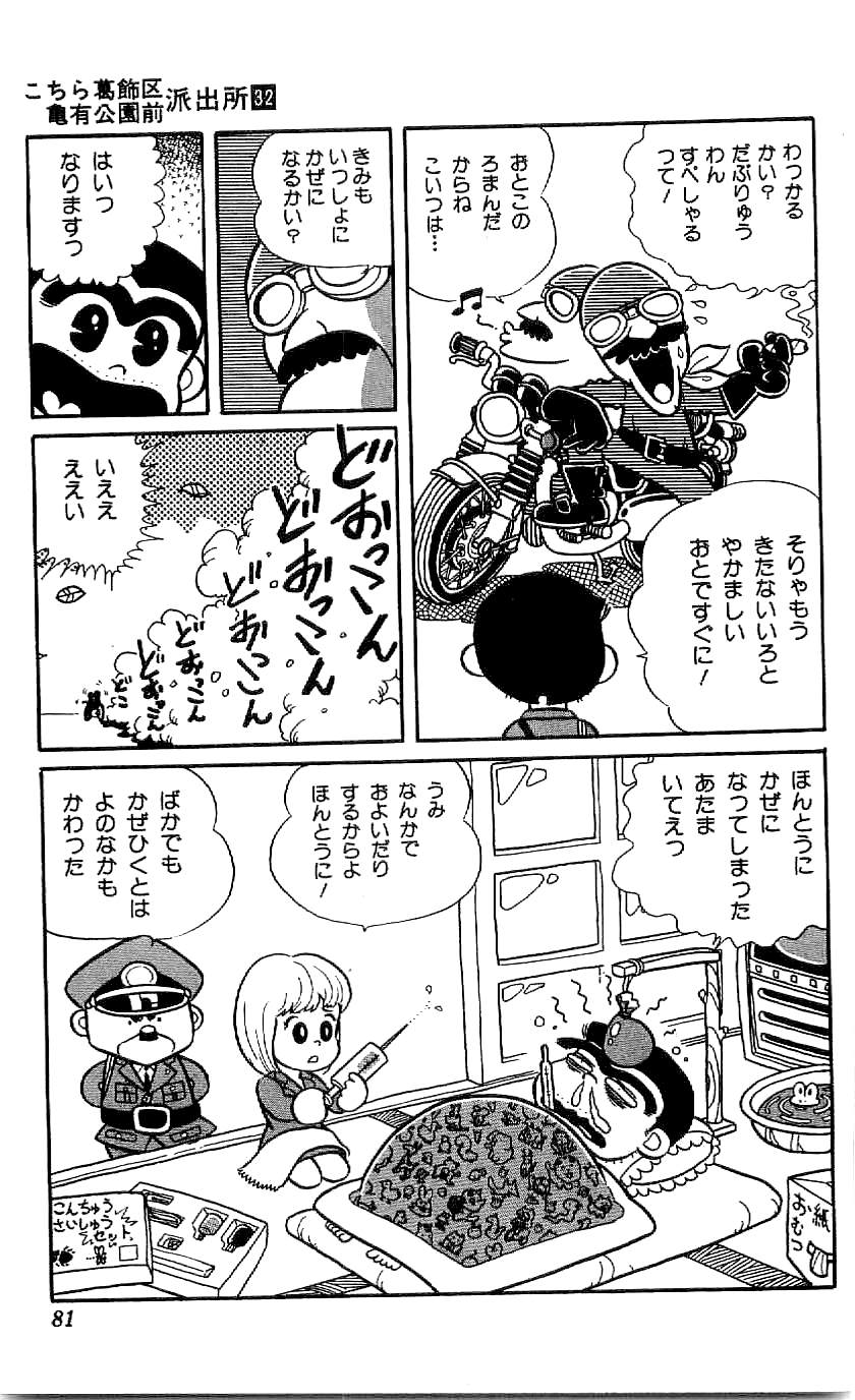P38