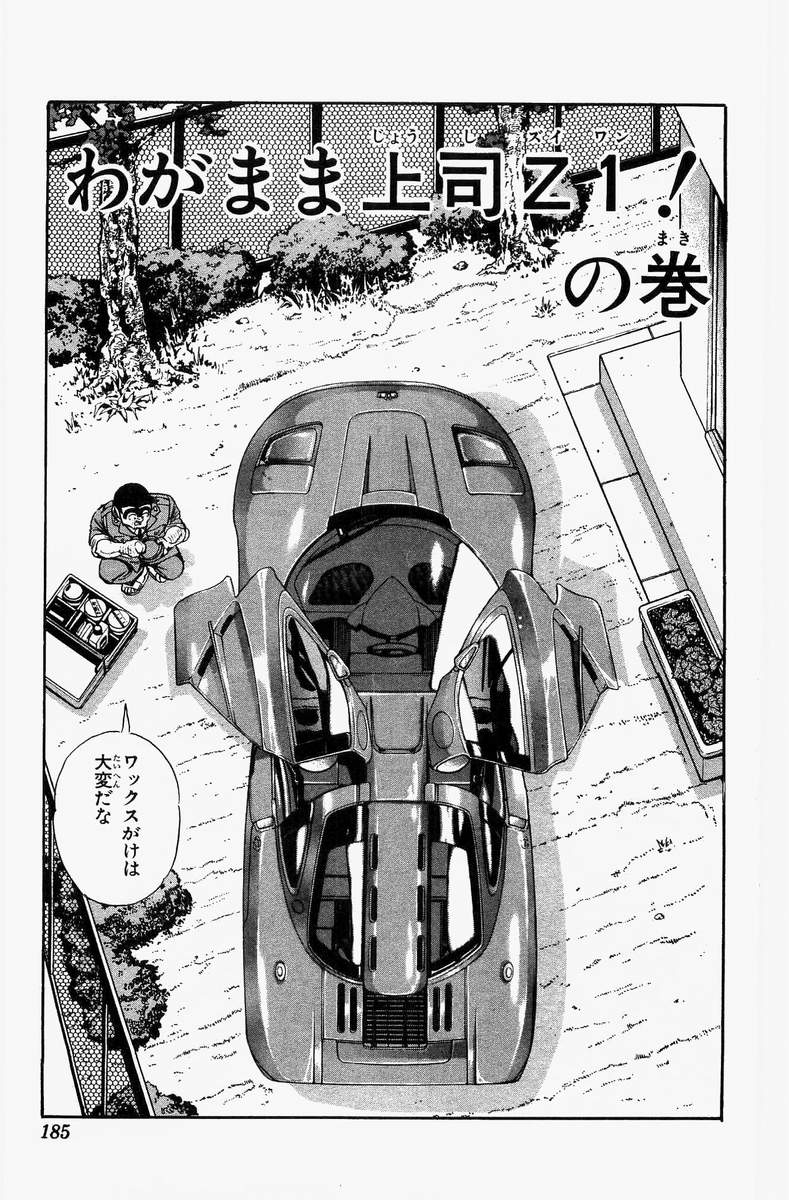 P39
