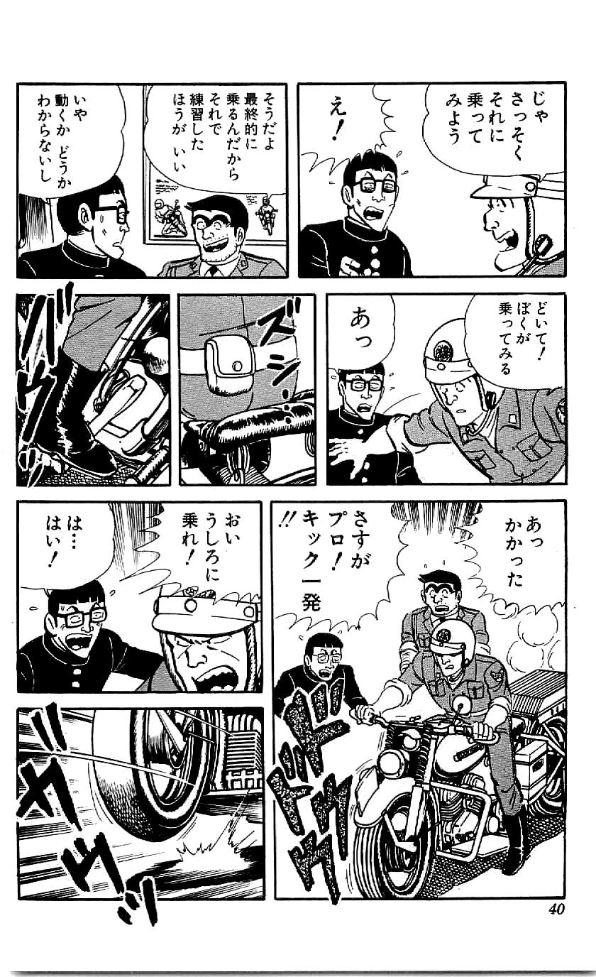 P37