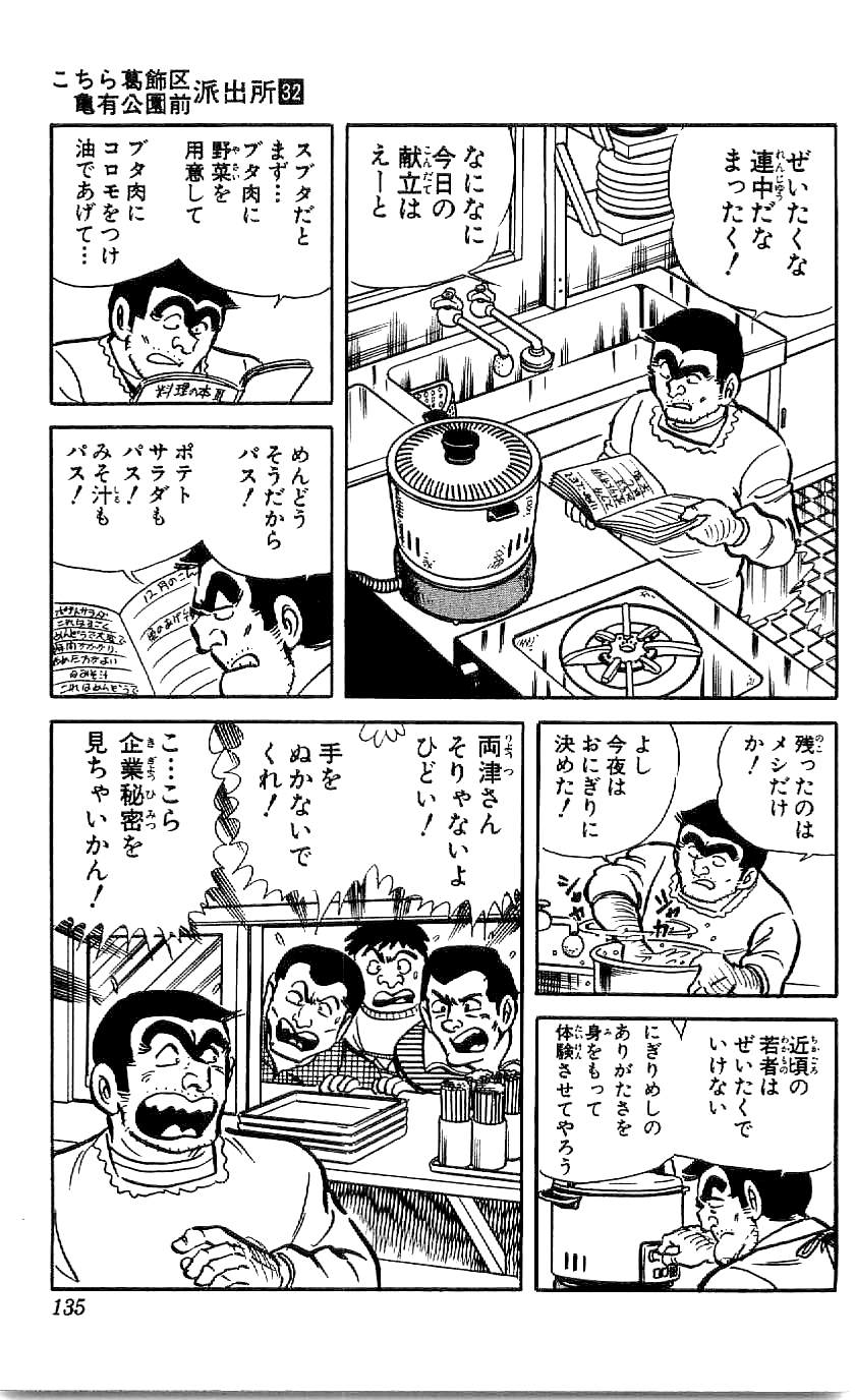 P54