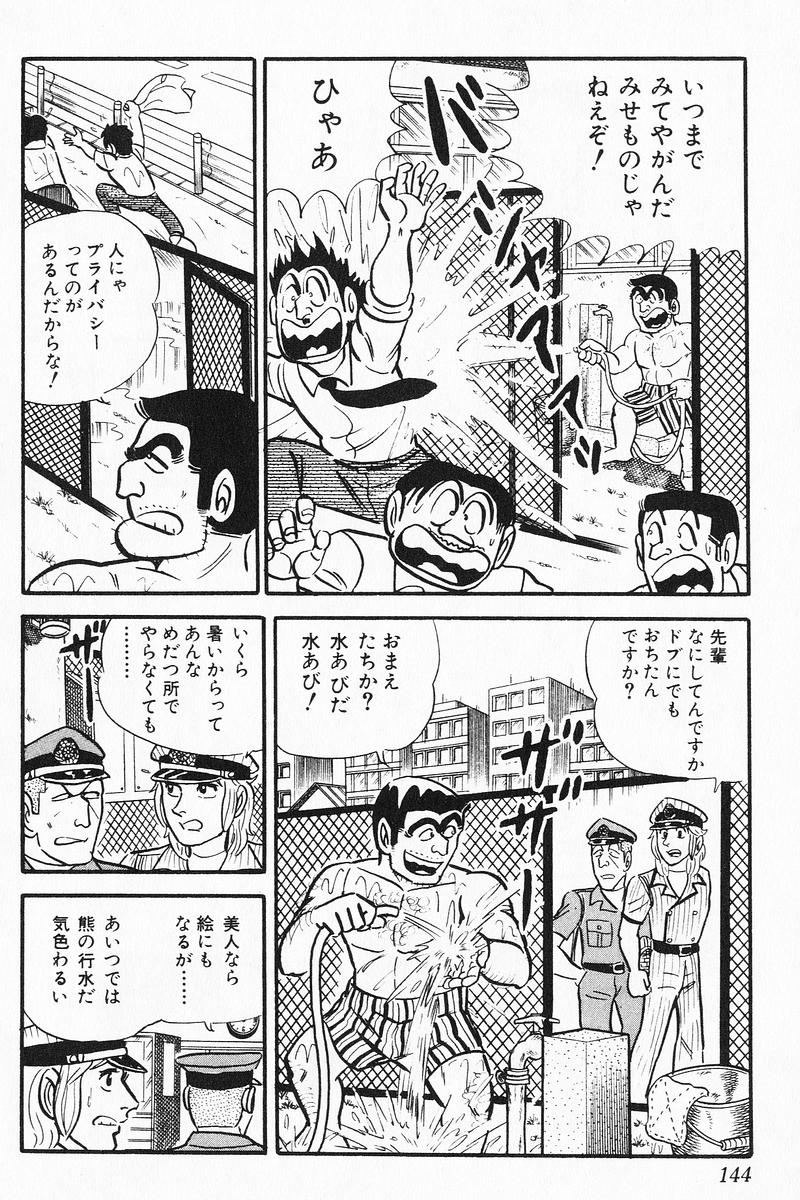 P43