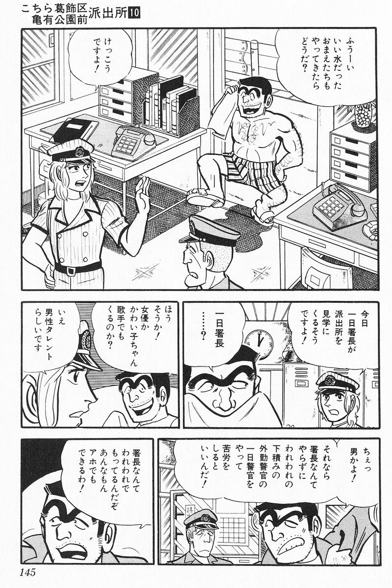 P44