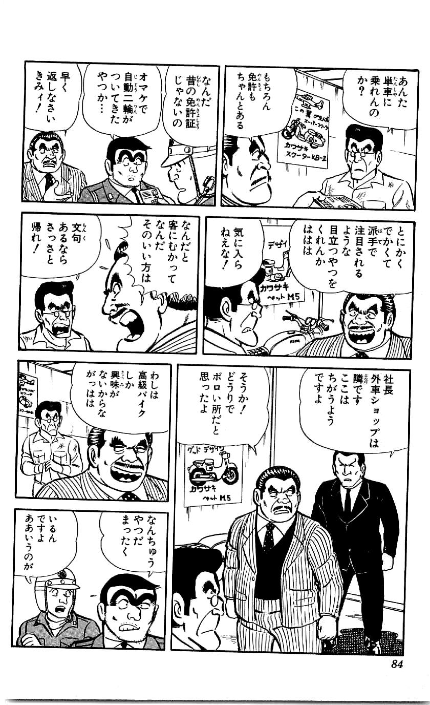 P42