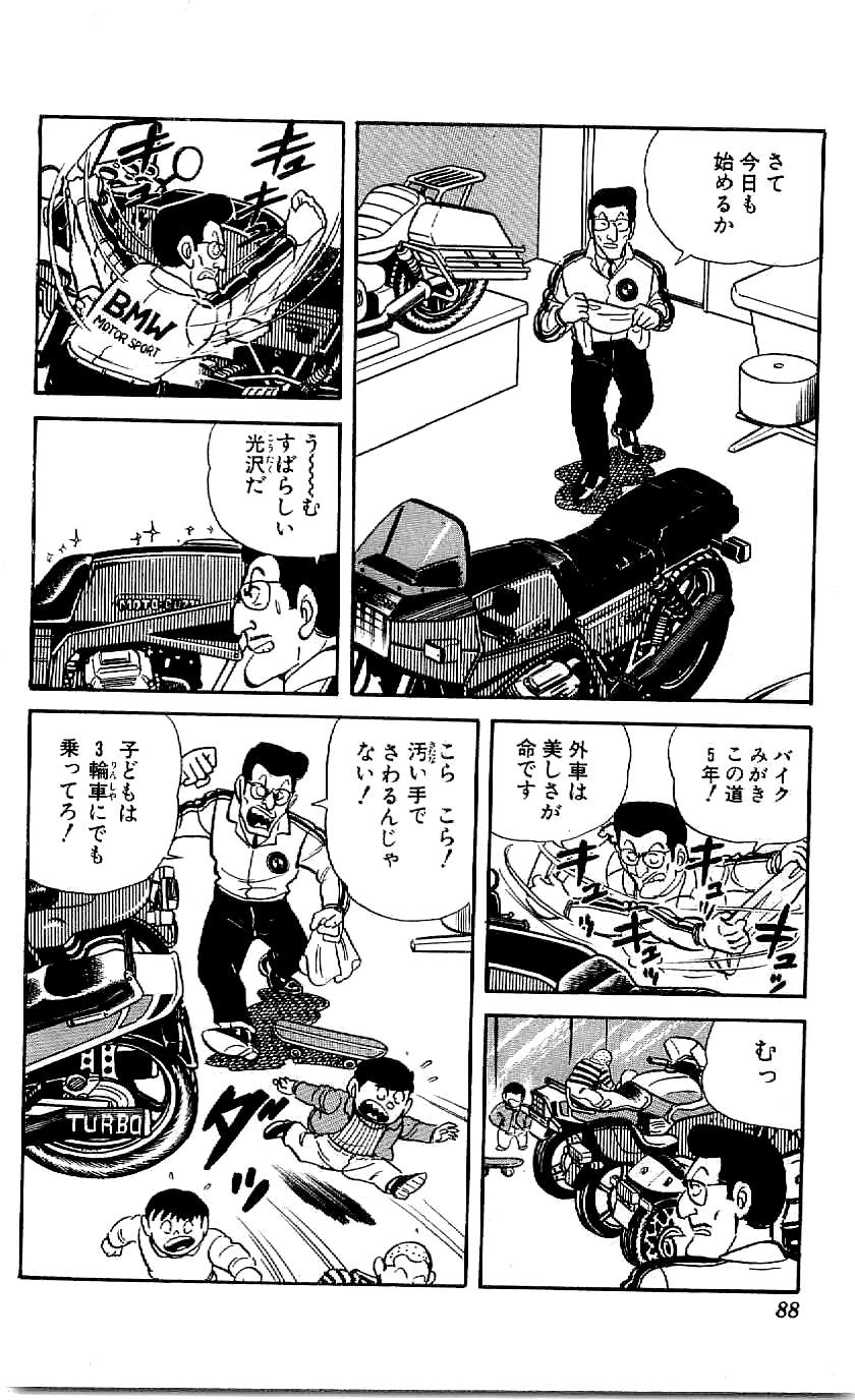 P46