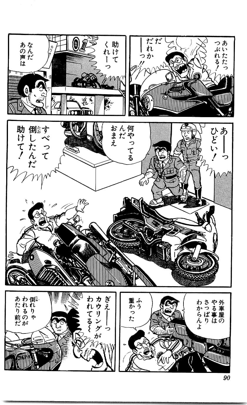 P48