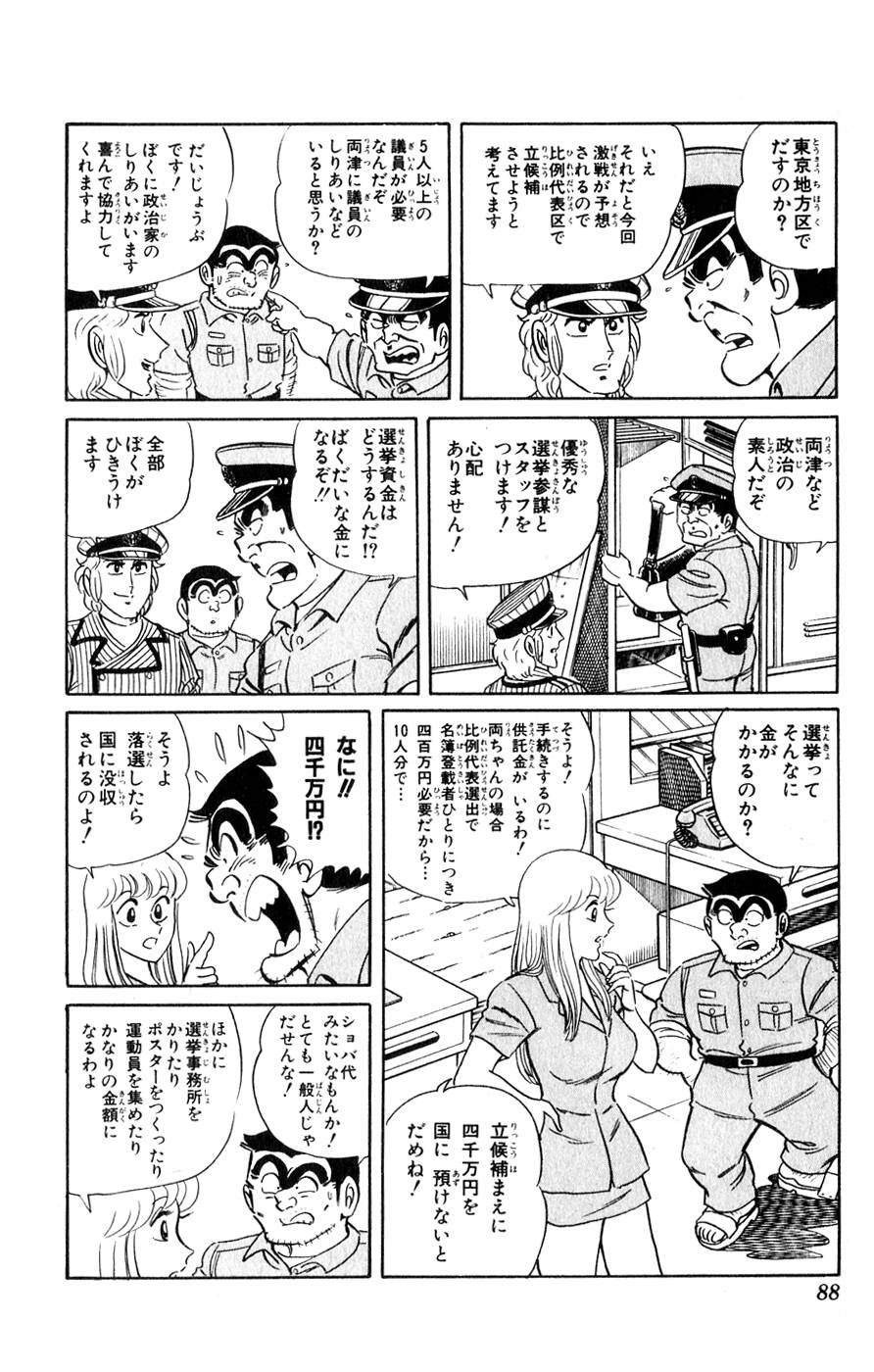 P44