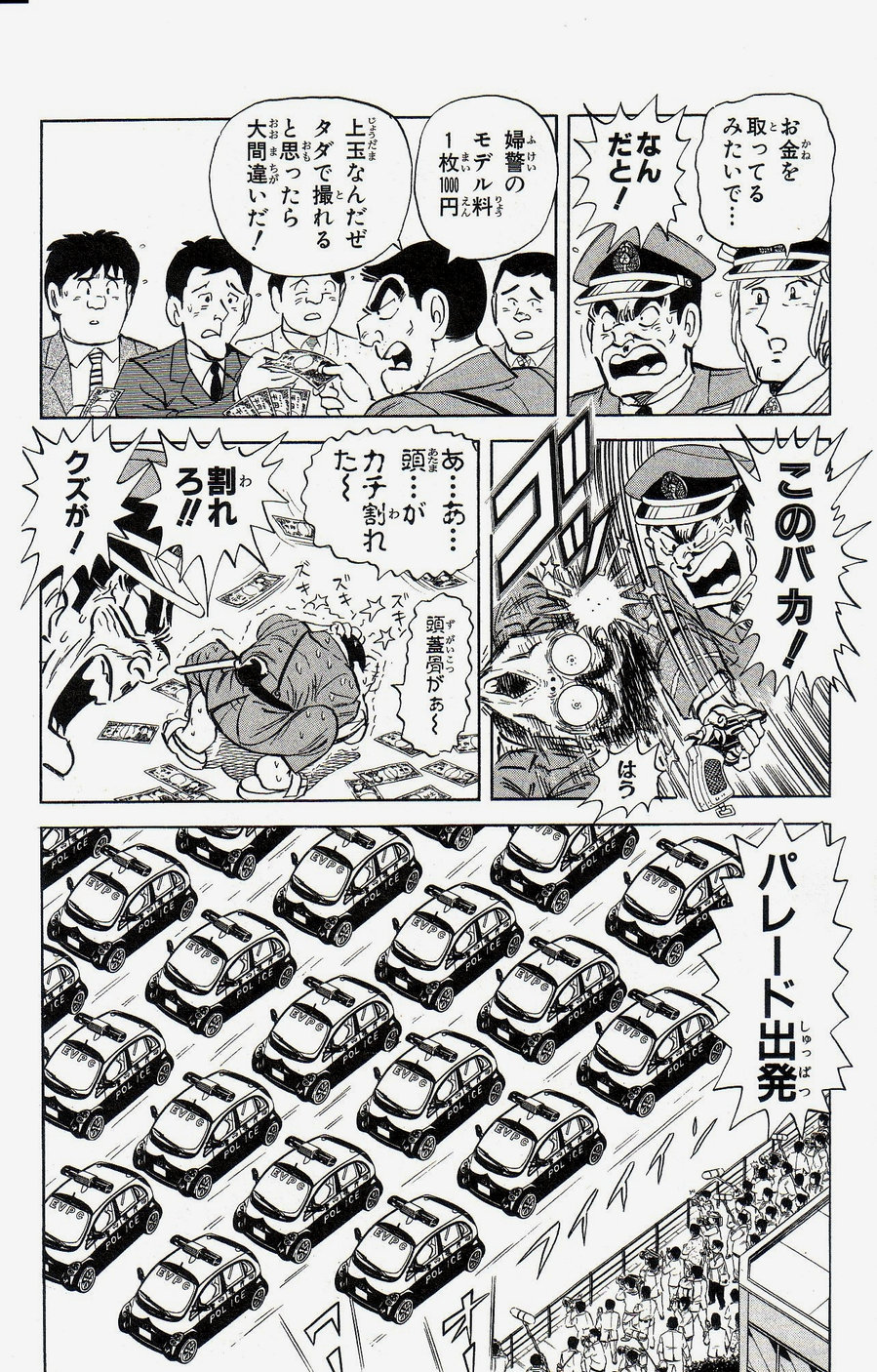 P31