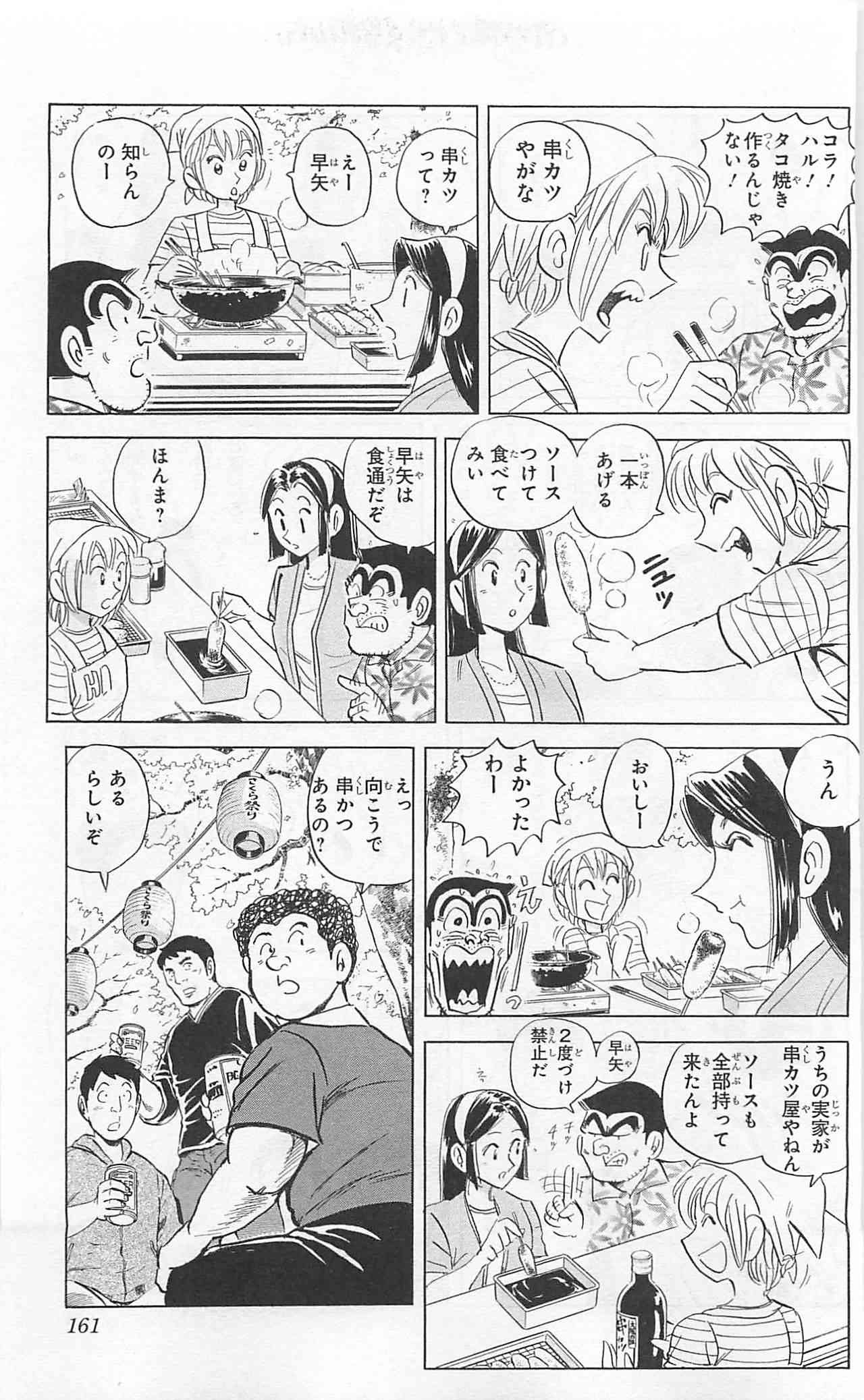 P34