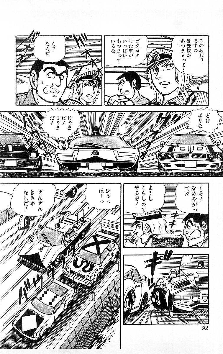 P48