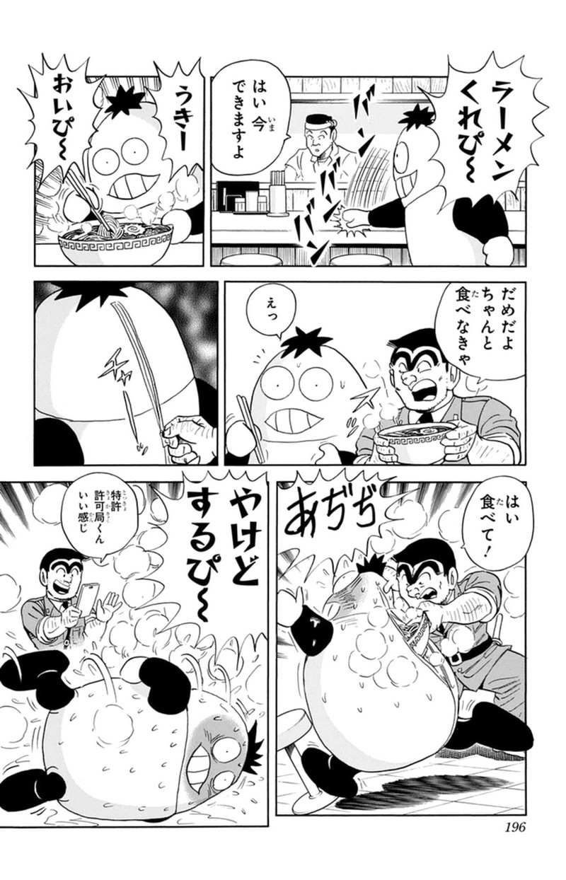 P48