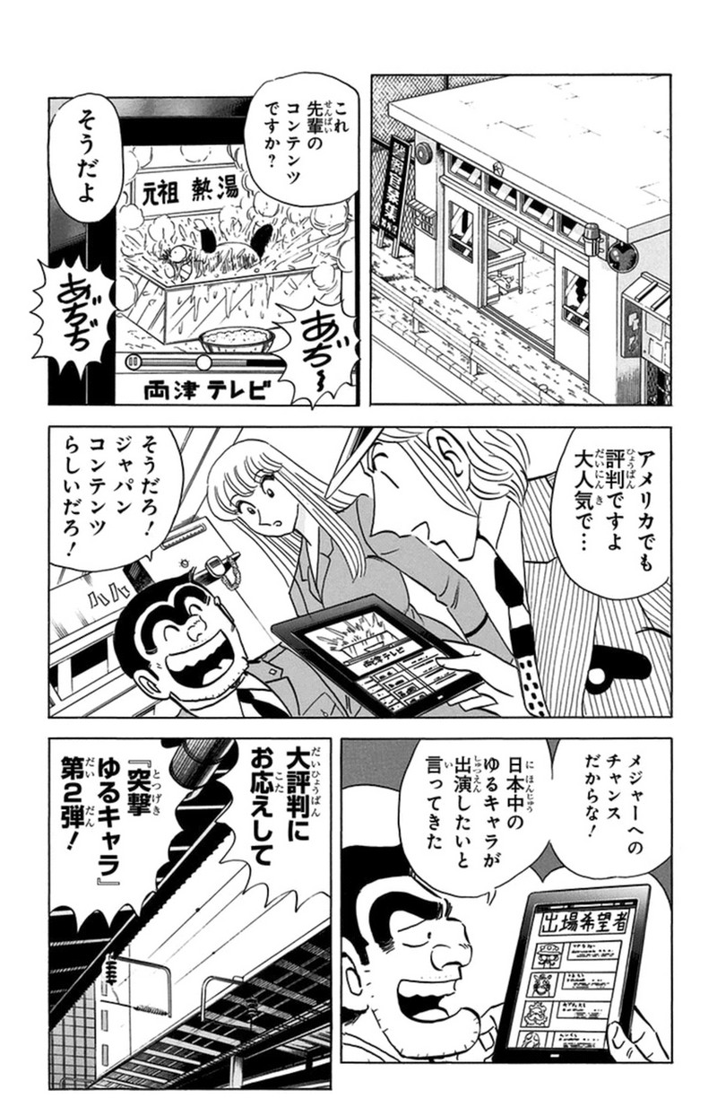 P49