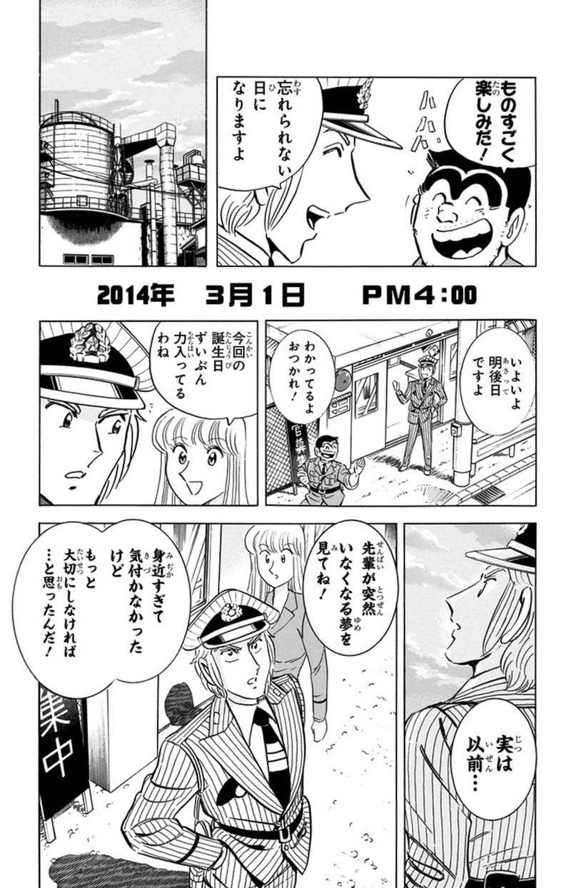P64
