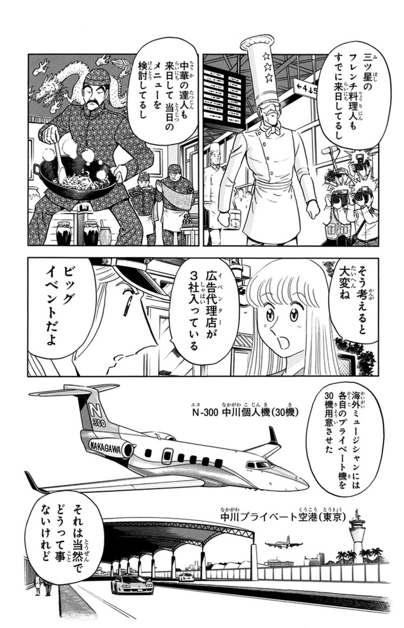 P66