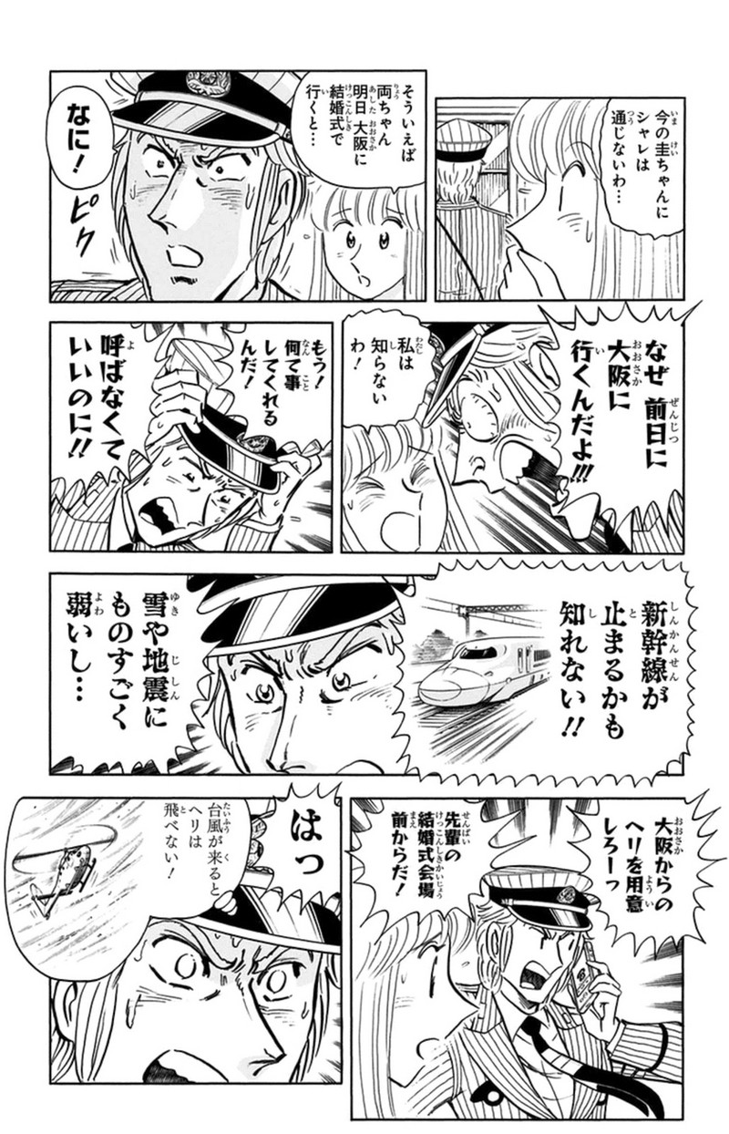 P68