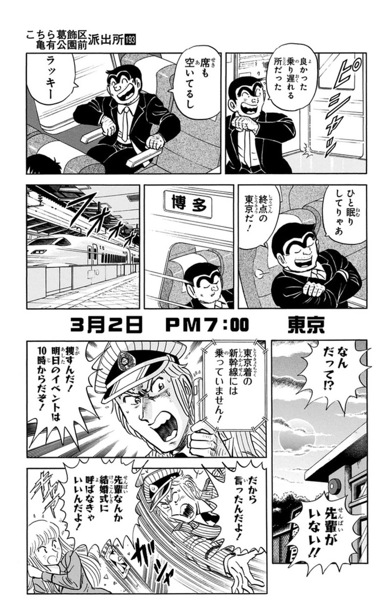P70