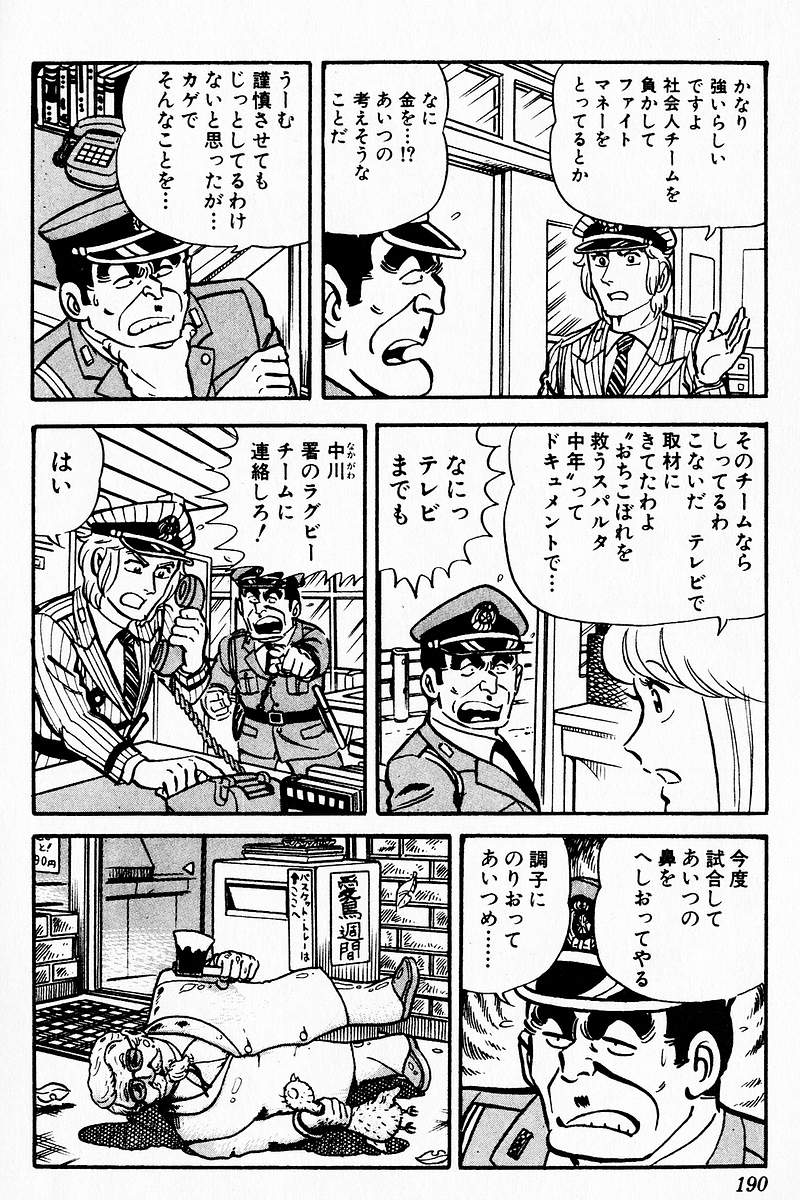 P51