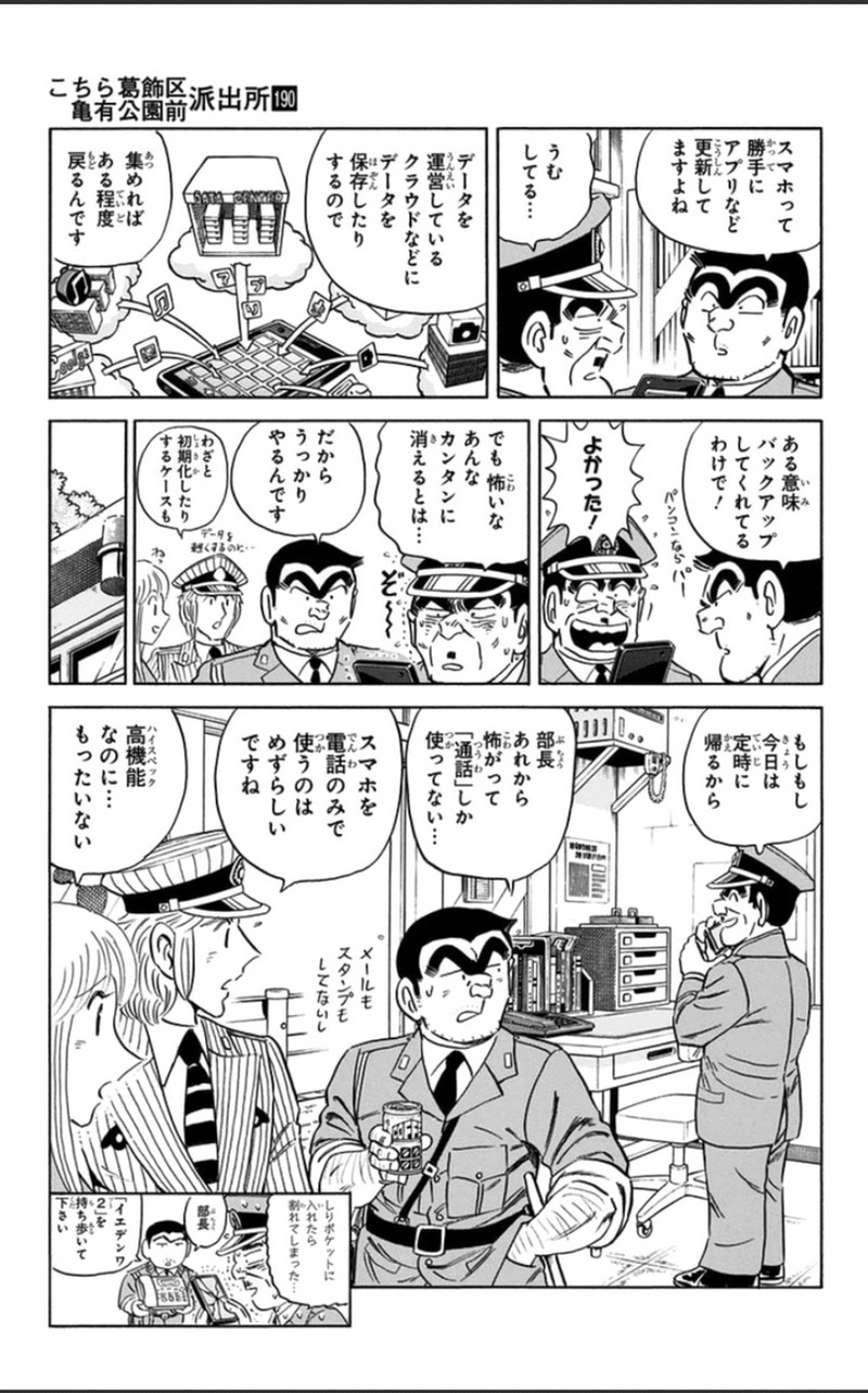 P38
