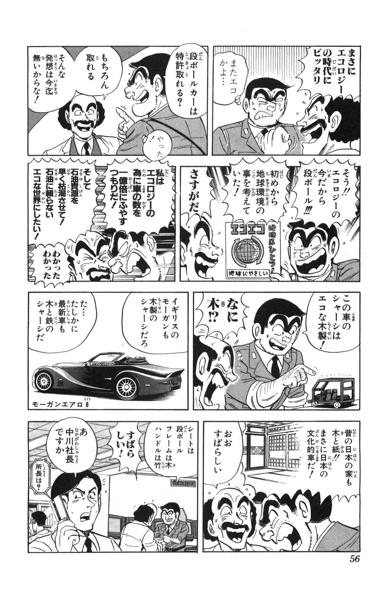 P12
