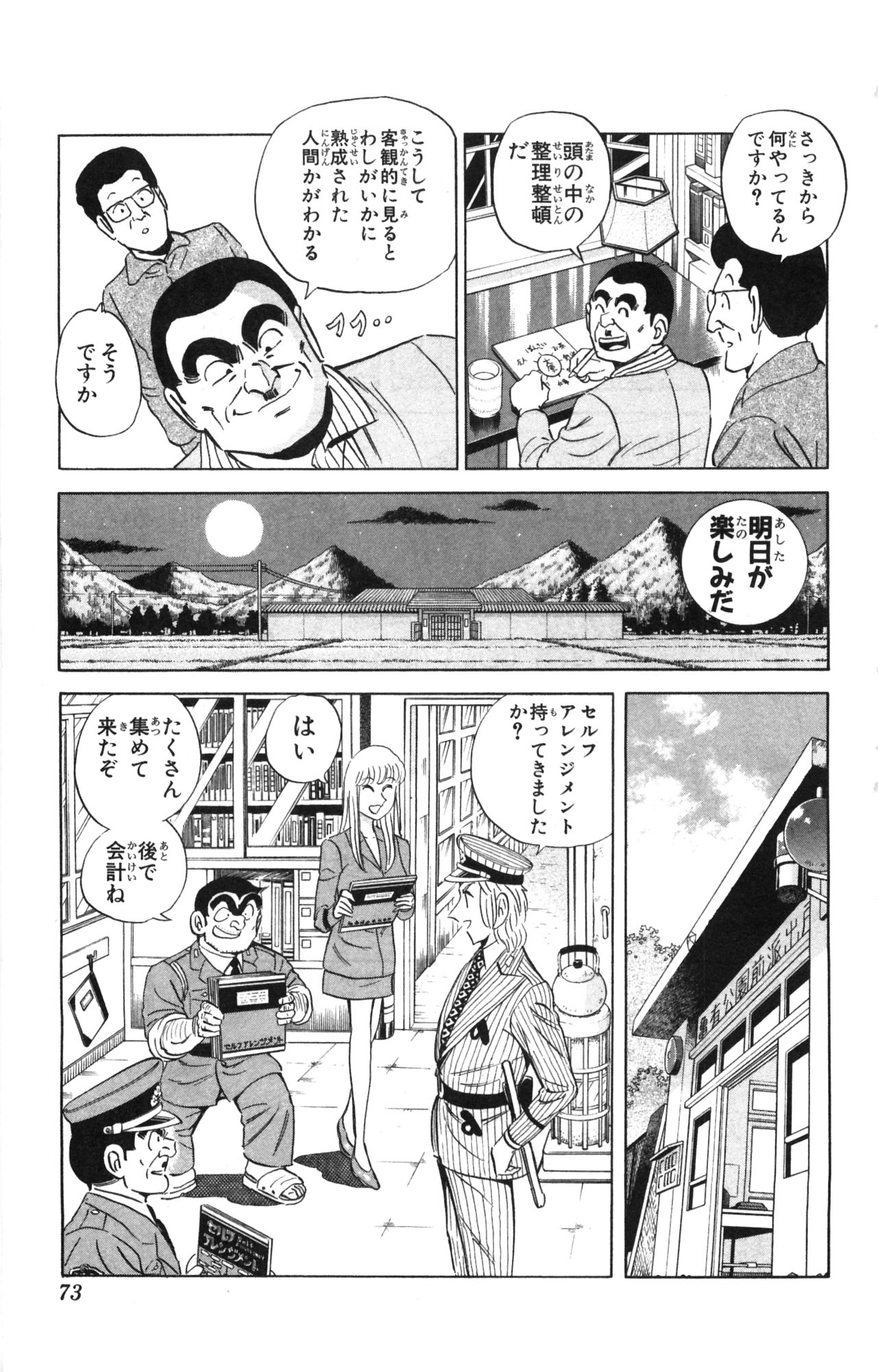 P28