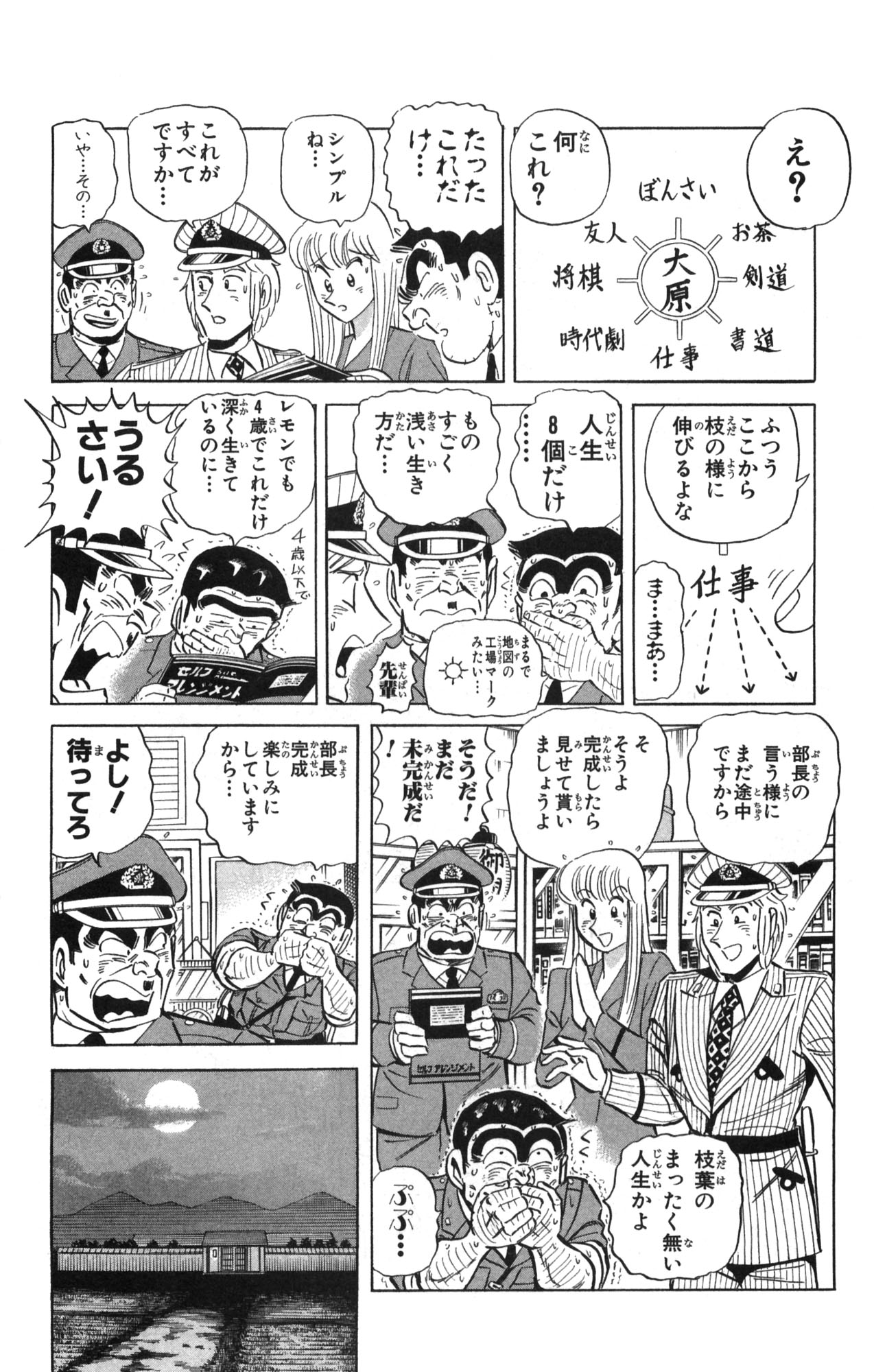 P37