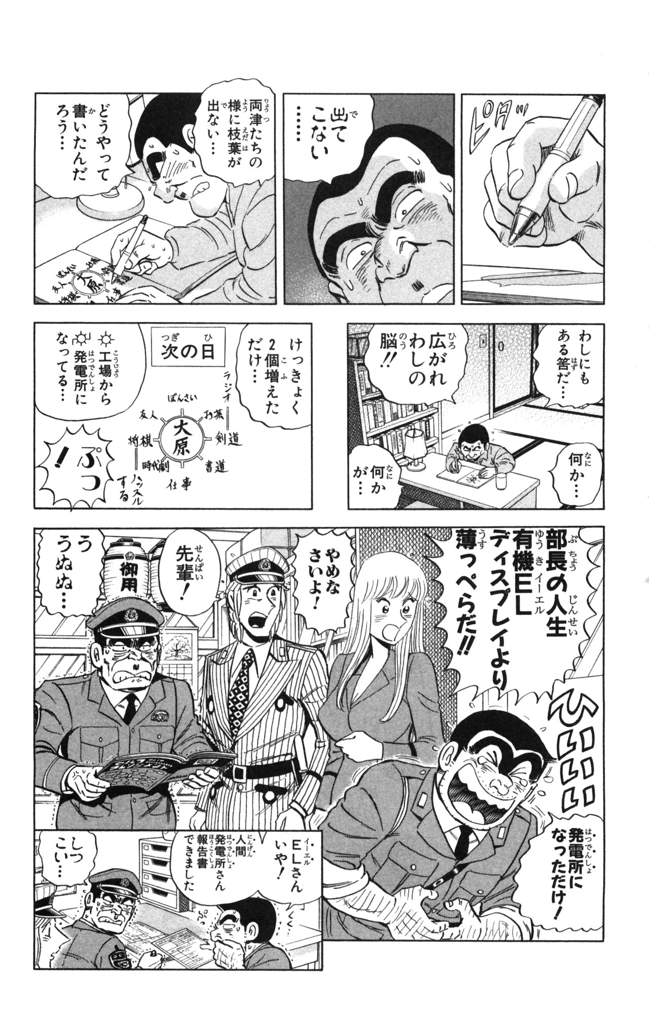 P38