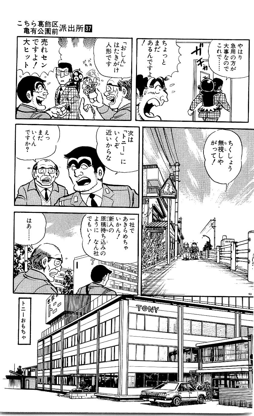 P49