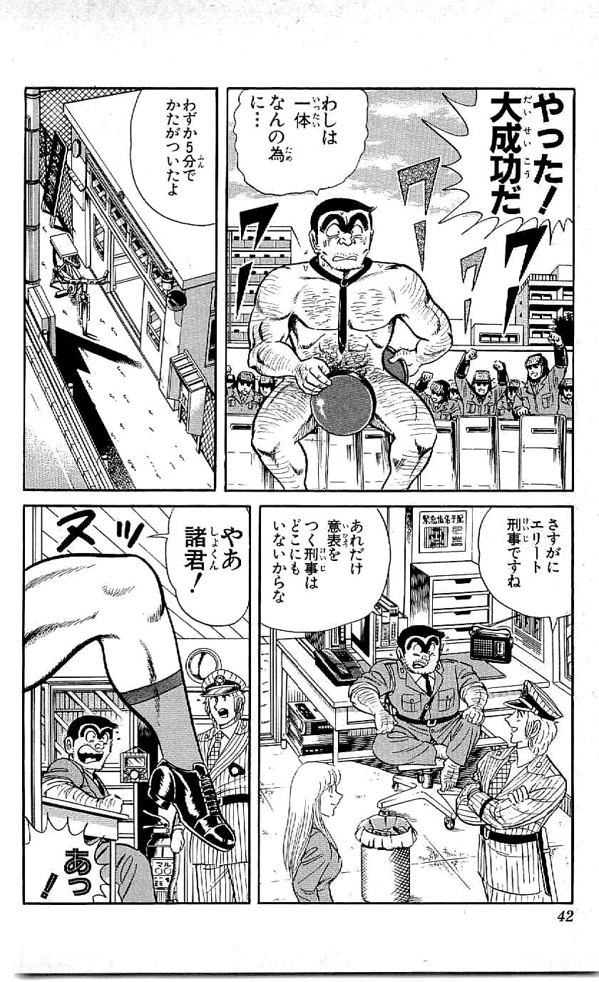 P38