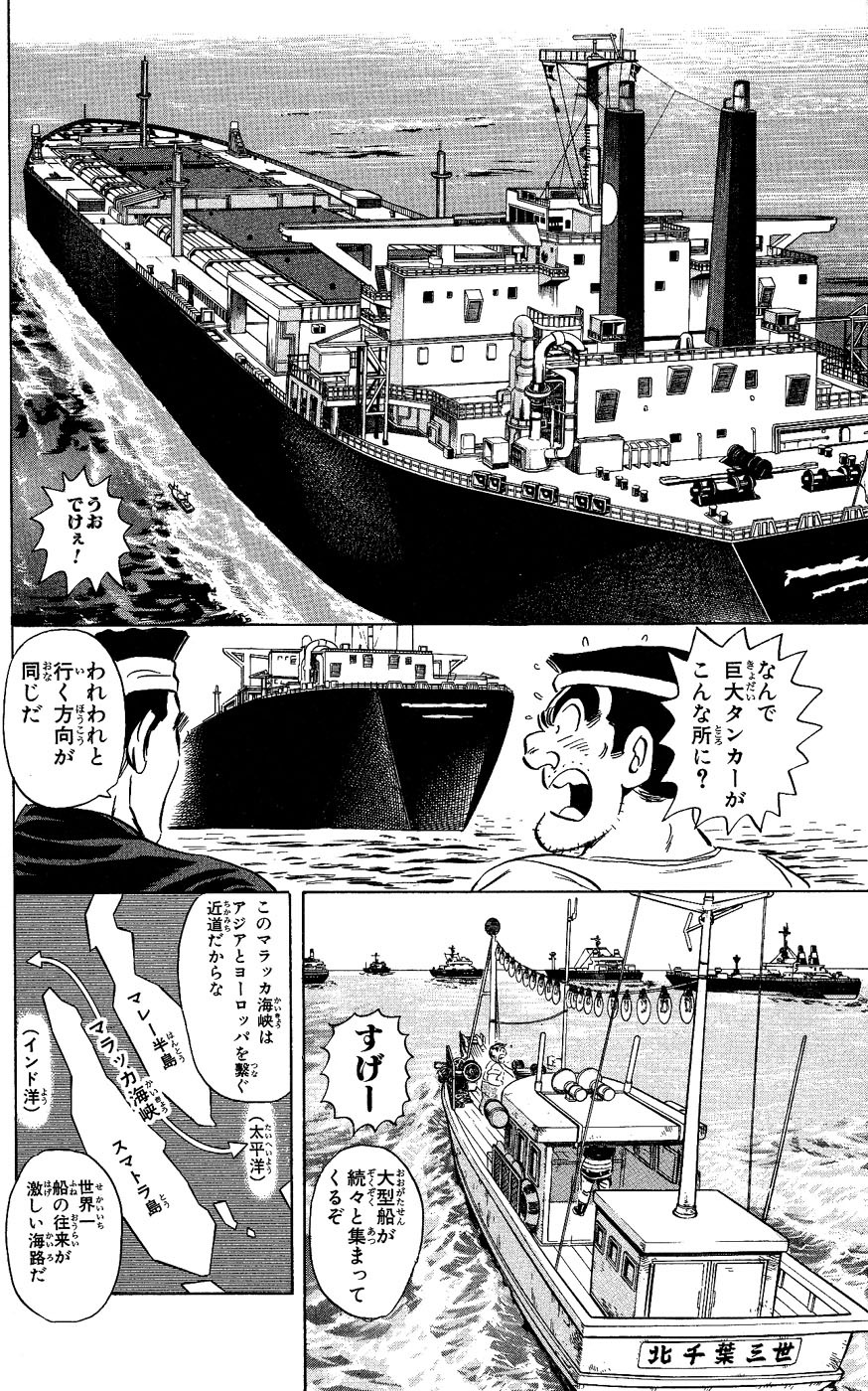 P44