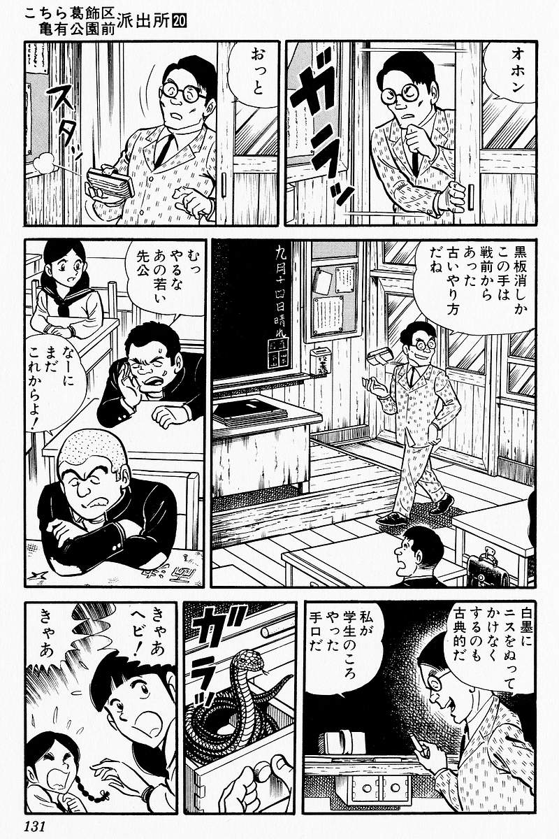 P46