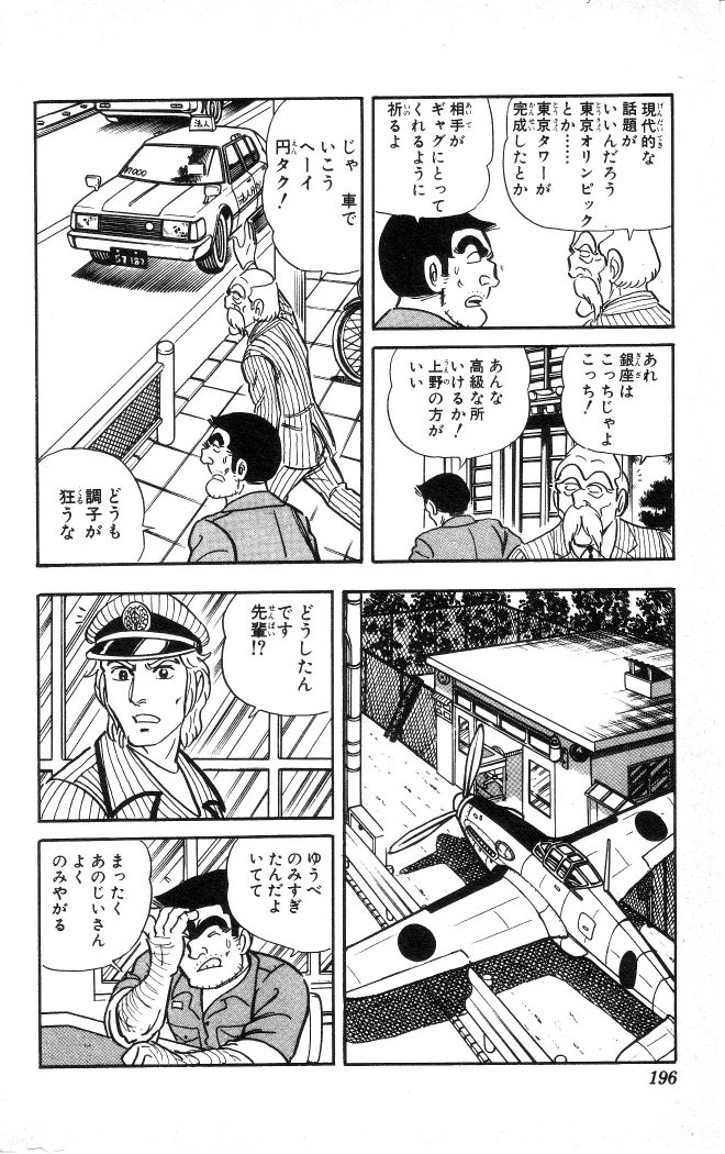 P58