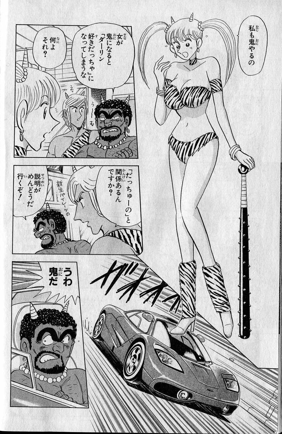 P44