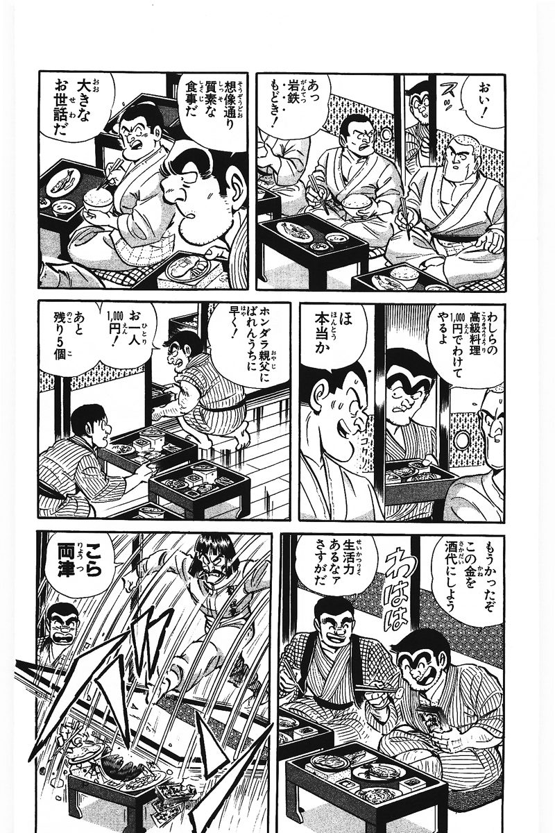 P58