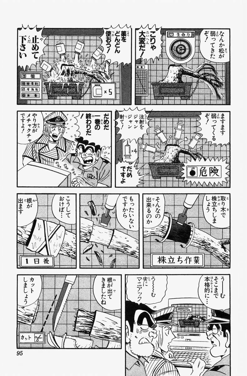 P49