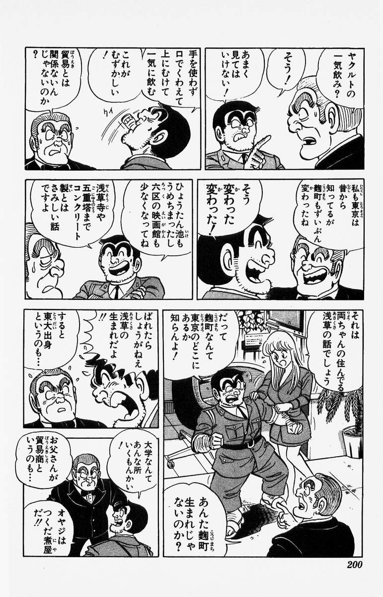 P54