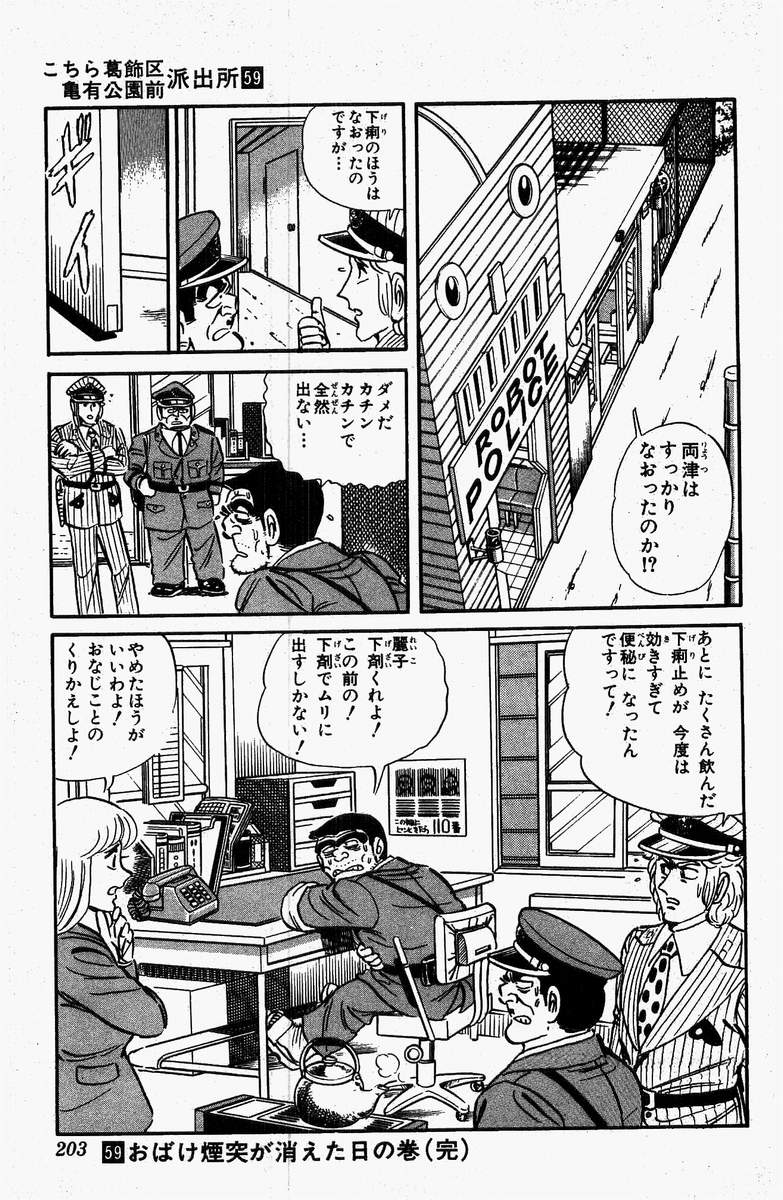 P54