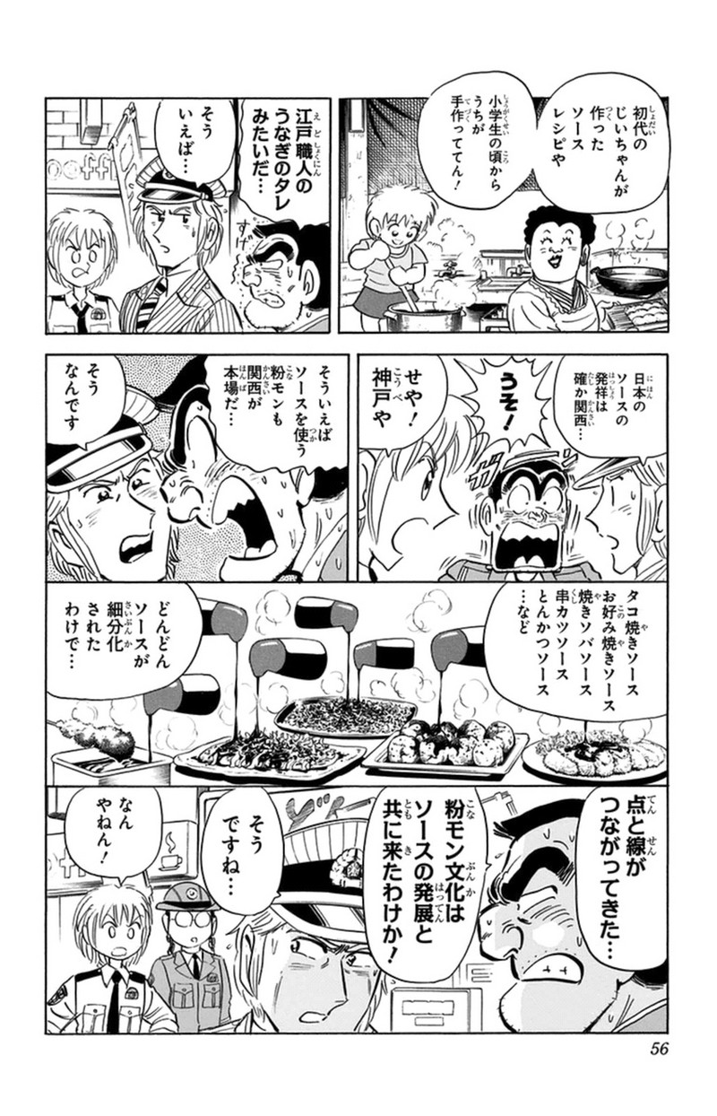 P52