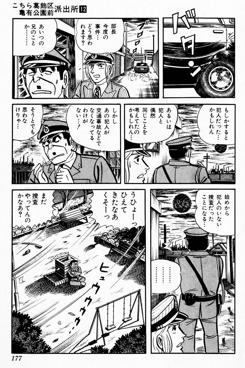 P30