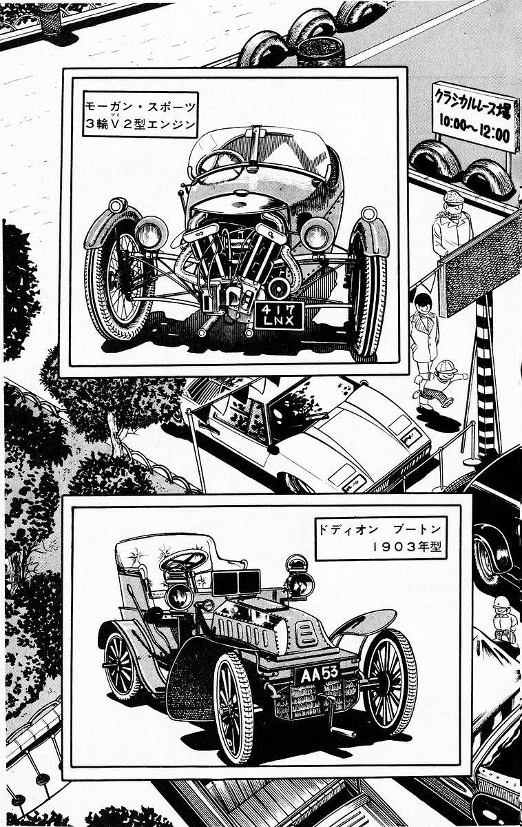P38