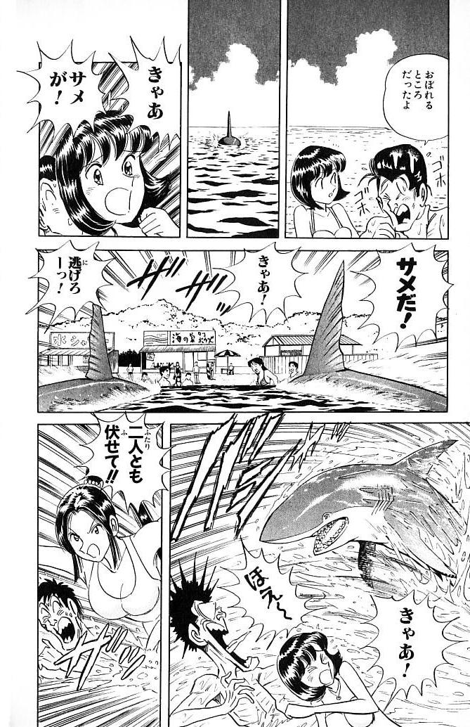 P49