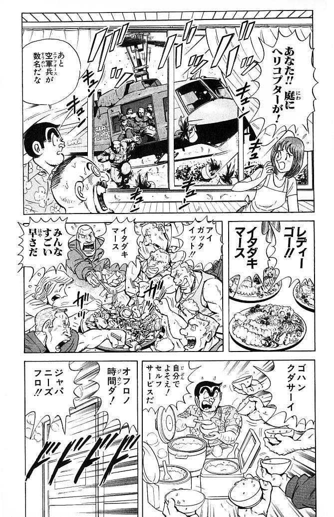 P54