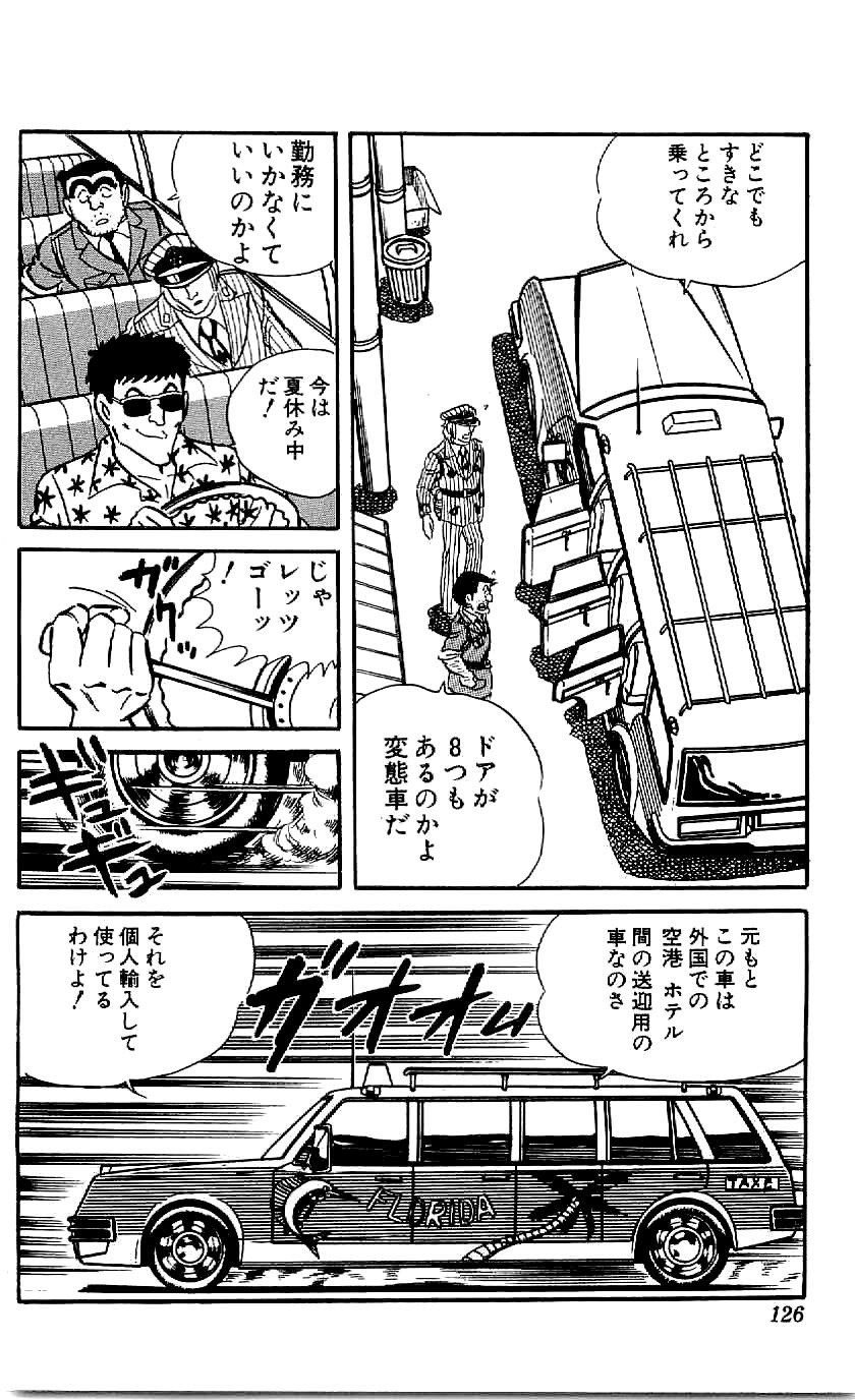 P26