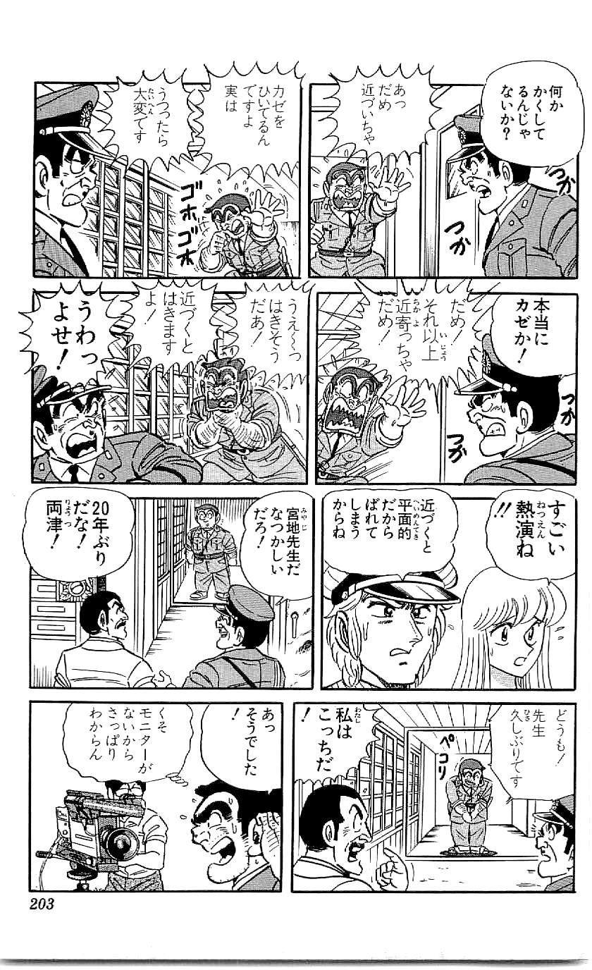 P38