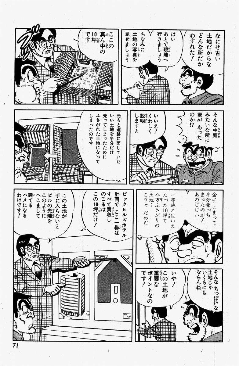 P28