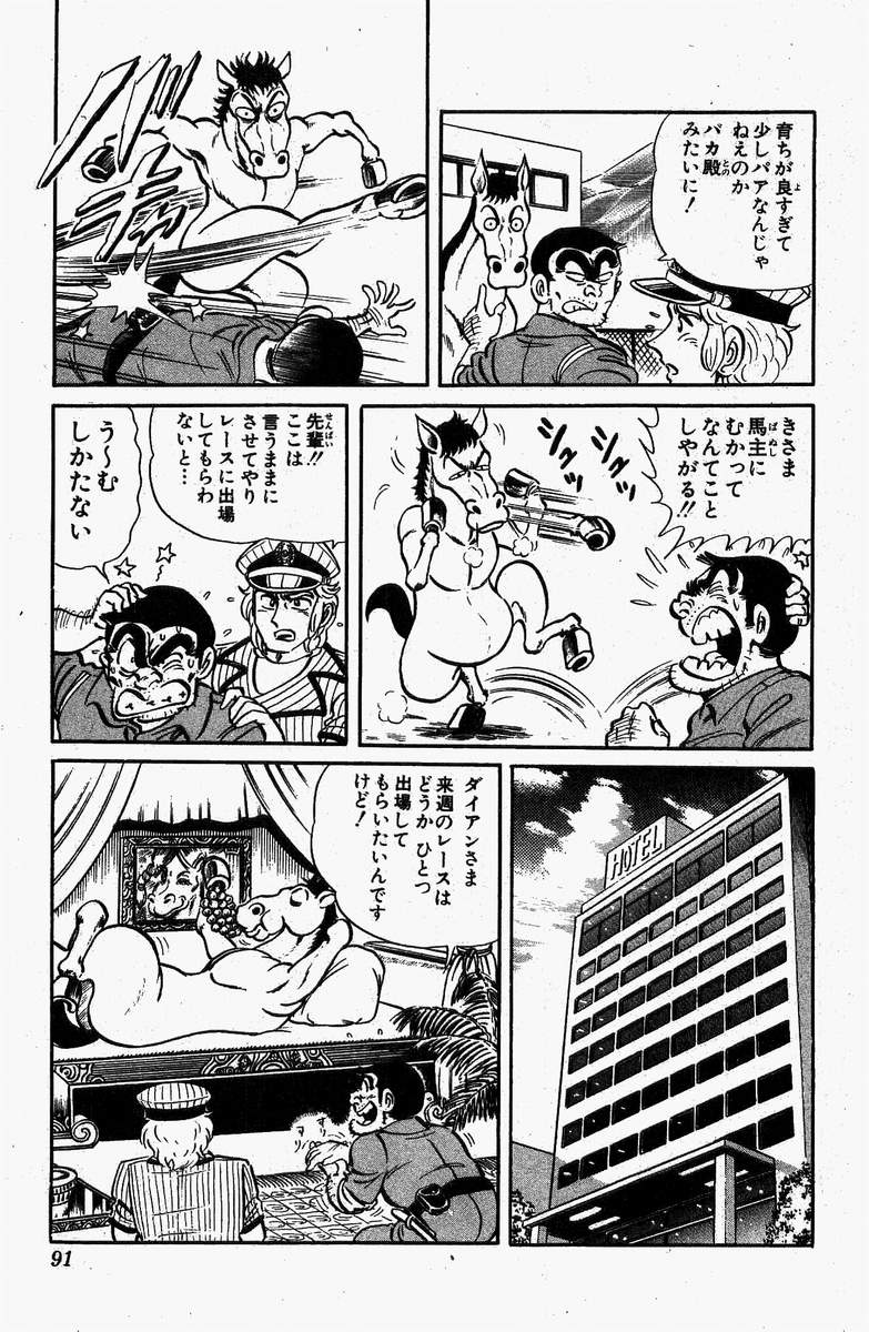 P48