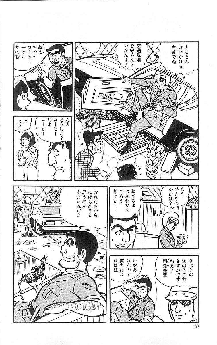P37
