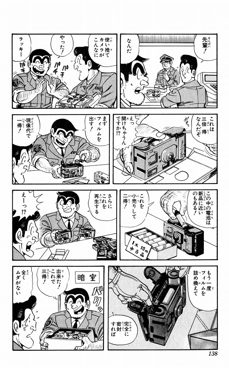 P52