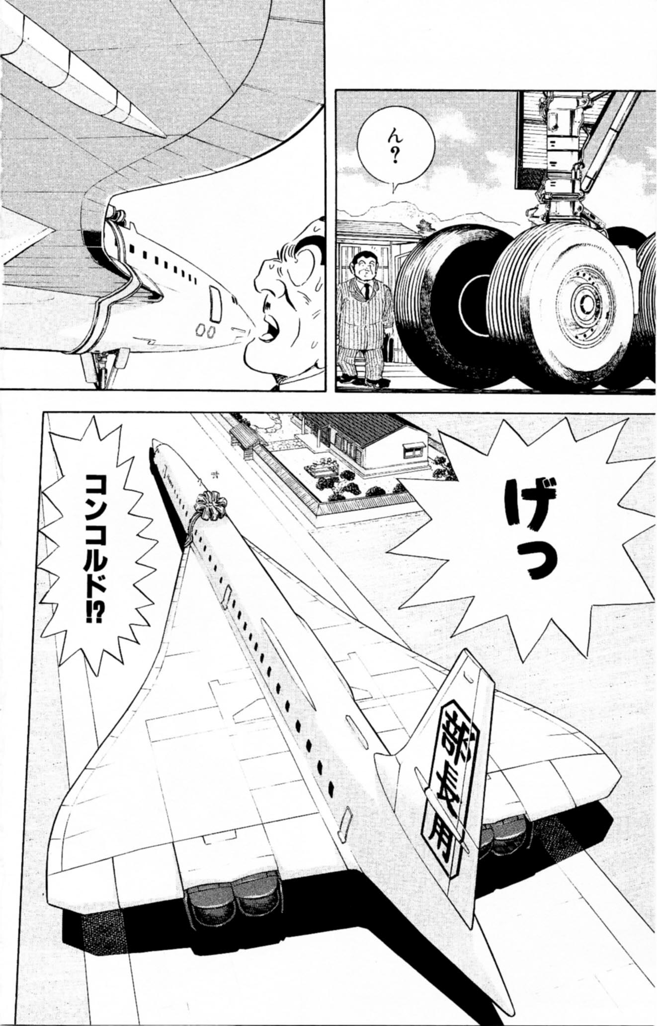 P56