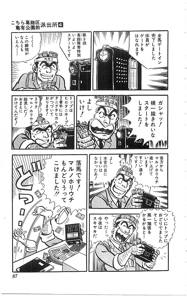 P44