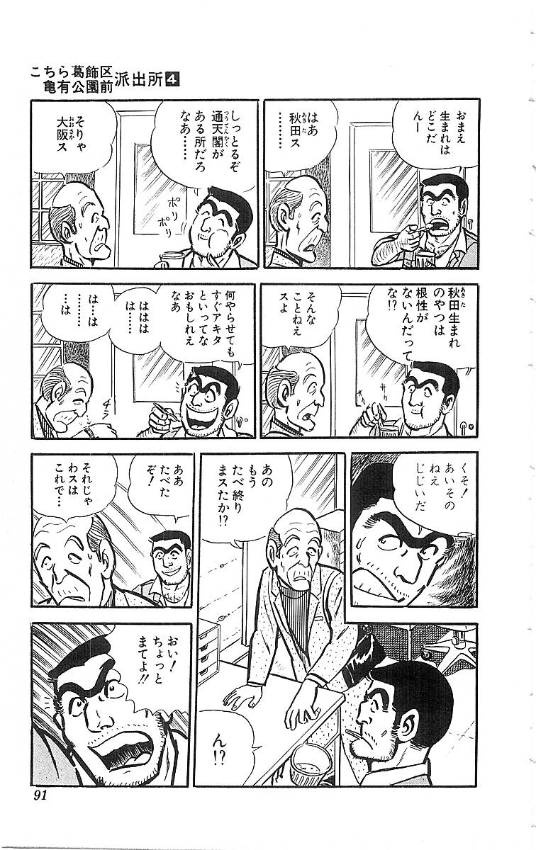 P48