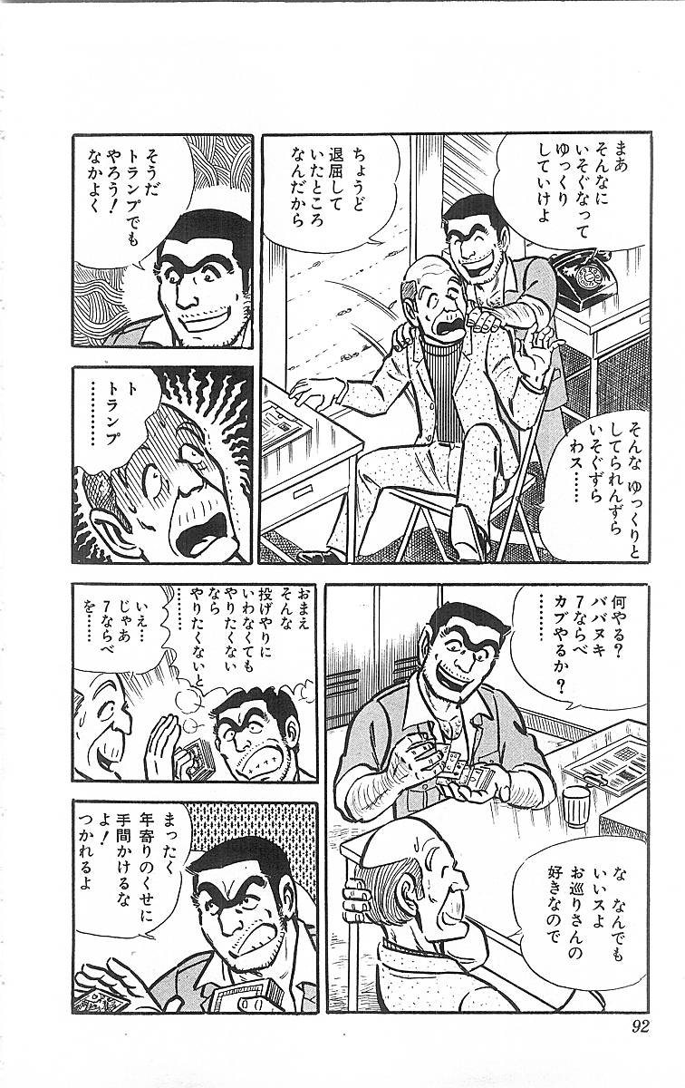 P49